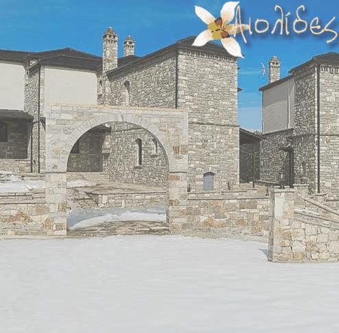 Aiolides Traditional Homes Asprangeloi Екстериор снимка