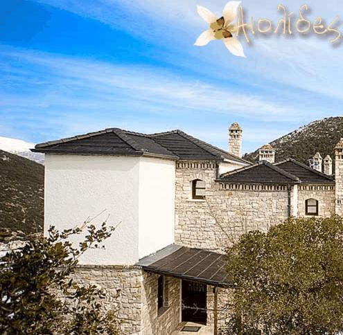 Aiolides Traditional Homes Asprangeloi Екстериор снимка