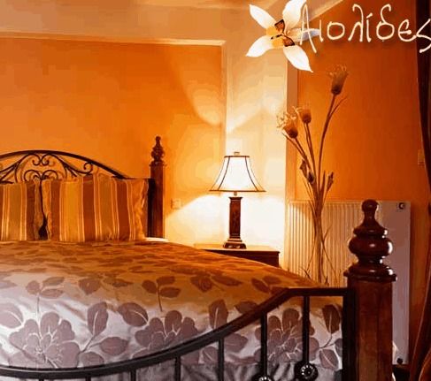Aiolides Traditional Homes Asprangeloi Стая снимка